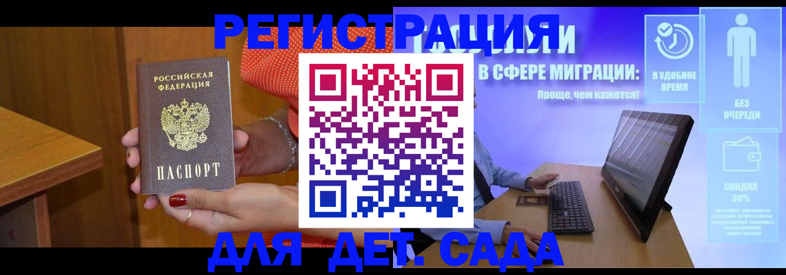 найти адрес прописки в Коврове