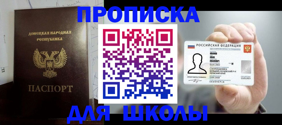 временная регистрация поиск в Коврове