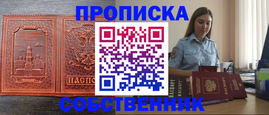 форма 3 в Коврове